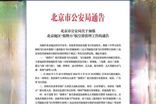 乔-科尔：建议加拉格尔留在蓝军，他能取得亨德森在红军的成就